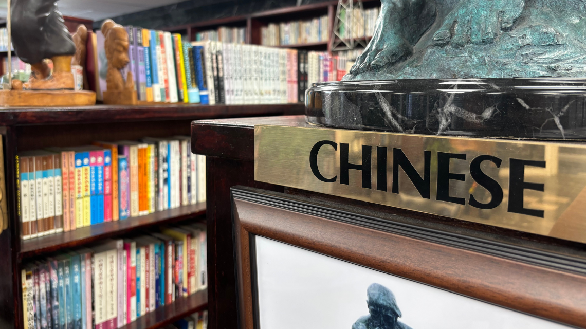 Books on a bookshelf